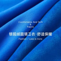 Blue 600G Heavy Baby Blue Silver Fox Velvet round Neck Sweater Men's Korean Fashion Trendy Tops