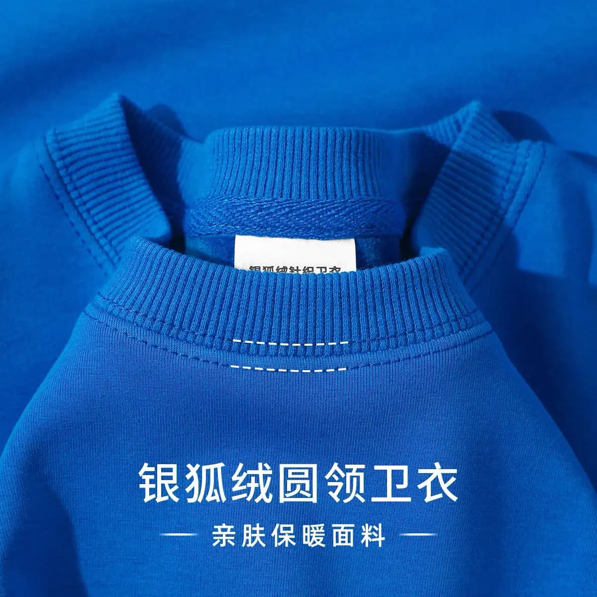 Blue 600G Heavy Baby Blue Silver Fox Velvet round Neck Sweater Men's Korean Fashion Trendy Tops