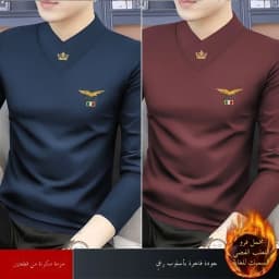 Men's Long Sleeve V-Neck T-Shirt Fleece Lined Thickened Autumn Winter Base Layer Top Warm Trendy Inner Wear Standard Fit Poly...