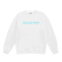 Harajuku Streetwear Oversized Men's Hooded Pullover дк Лицемер Graphic Print Hoodies Sweatshirts Hip Hop Aesthetic Tops Goth Y2k