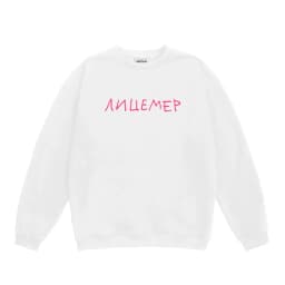 Harajuku Streetwear Oversized Men's Hooded Pullover дк Лицемер Graphic Print Hoodies Sweatshirts Hip Hop Aesthetic Tops Goth Y2k