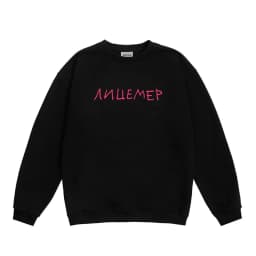 Harajuku Streetwear Oversized Men's Hooded Pullover дк Лицемер Graphic Print Hoodies Sweatshirts Hip Hop Aesthetic Tops Goth Y2k