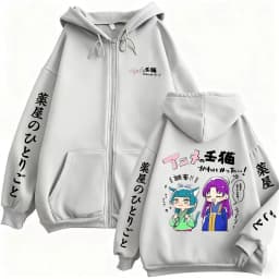 Anime The Apothecary Diaries Zipper Hoodie Kawaii Cute Maomao Merch Zip Up Jacket Men's Women's Cartoon Manga Cosplay Streetwear