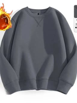 Afashion Heavyweight Color Hoodless Sweatshirt Men's Inverted round Neck Loose plus Size Long Sleeve Overhead Base Shirt