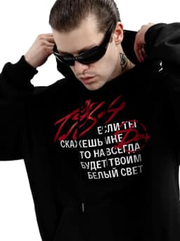 Men's Sweatshirts Graphic Hoodies Oversized Winter Harajuku Full 1984 Long Sleeve Tops Korean Fashion Y2k Streetwear Clothing