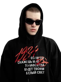 Men's Sweatshirts Graphic Hoodies Oversized Winter Harajuku Full 1984 Long Sleeve Tops Korean Fashion Y2k Streetwear Clothing