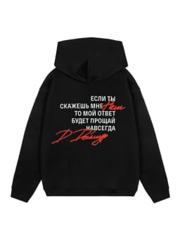 Men's Sweatshirts Graphic Hoodies Oversized Winter Harajuku Full 1984 Long Sleeve Tops Korean Fashion Y2k Streetwear Clothing