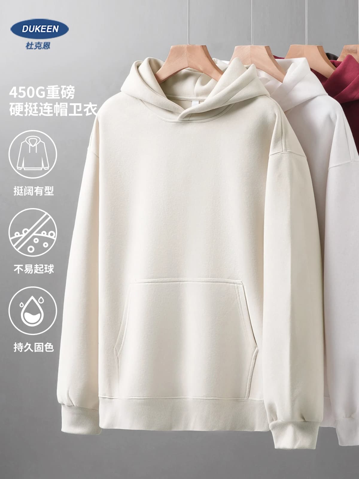 DUKEEN 450G Heavyweight Men's Hoodies 2025 Spring and Autumn Basic Solid Color Sport Hooded Jacket High Quality Men's Clothing