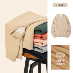 Autumn and Winter Men's and Women's Milk Silk Round Neck Hoodie Customized Printed Logo Embroidered Name Running Sports Hoodie