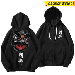 Coats Japanese Style Fashion Plum Blossom Crane 3D Print Men's Hoodies Boys Sweatshirt Long Sleeve Zipper Hoodie Brand Clothing