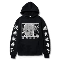 Himiko Toga My Hero Academia Graphic Hoodies Vintage Oversized Hooded Sweatshirt Long Sleeves Cotton Hoodie Men Women Clothes