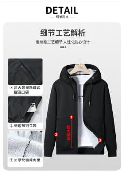 New Autumn/Winter Fashion Solid Color Outdoor Sports Fleece-Lined Thickened Warm Hoodie Men's Casual Loose High-Quality Jacket