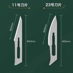 No11/23/24/60 Stainless Steel Blade Carbon Steel Surgical Blade Separate Package Open Express Unbox Engraving Cut Fish Replace