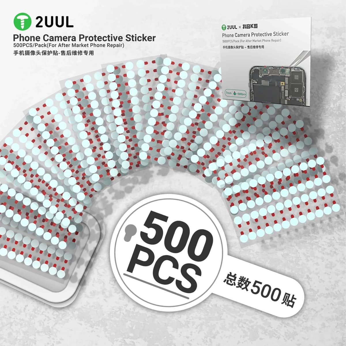 2UUL DA31 Front Phone Camera Protective Sticker 500PCS/Pack High Quality for IPhone Android Rear Camera Protection Repair Tools