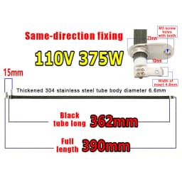 110V/120V 300W-400W Stainless Steel Electric Oven Heating Element Heating Tube Replacement Repair Parts