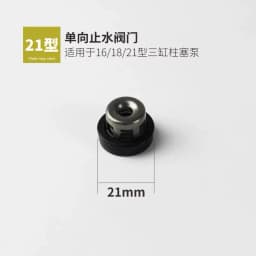 Triplex Cylinder Plunger Pump Water Seal Valve Repair Spare Parts for High Pressure Brass Pump Knapsack Sprayer 21/22/26/30 Ect.