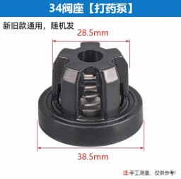 Triplex Cylinder Plunger Pump Water Seal Valve Repair Spare Parts for High Pressure Brass Pump Knapsack Sprayer 21/22/26/30 Ect.