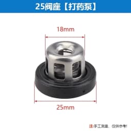 Triplex Cylinder Plunger Pump Water Seal Valve Repair Spare Parts for High Pressure Brass Pump Knapsack Sprayer 21/22/26/30 Ect.