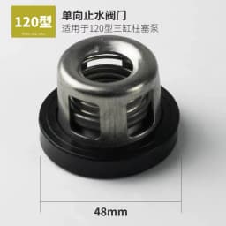 Triplex Cylinder Plunger Pump Water Seal Valve Repair Spare Parts for High Pressure Brass Pump Knapsack Sprayer 21/22/26/30 Ect.