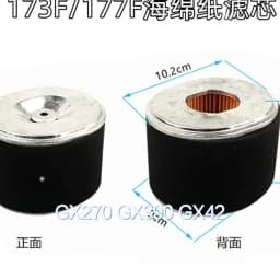 Gasoline Engine Air Filter Element For GX270/GX390/GX420 Gasoline Engine Repairing Replacement Tool Accessories