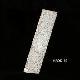 120 Layers Stainless Damascus Steel Billet Bar, Knife Making, Tool Making Steel Blank, Hardened HRC62. No Core.