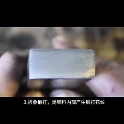 120 Layers Stainless Damascus Steel Billet Bar, Knife Making, Tool Making Steel Blank, Hardened HRC62. No Core.