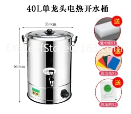 Commercial Stainless Steel Electric Hot Water Bucket Large Capacity Automatic Water Boiling Barrel Insulation