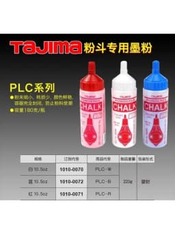 TAJIMA Fine Chalk Powder 180g for Powder Hopper Clearly Line Blue/White/Pink Sealing Powder Bottle Not Damp No.PLC Series