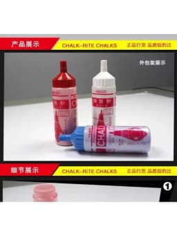 TAJIMA Fine Chalk Powder 180g for Powder Hopper Clearly Line Blue/White/Pink Sealing Powder Bottle Not Damp No.PLC Series