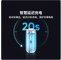 70-Mile Car Parking Monitoring Large-capacity on-board Power Supply All-day Monitoring and Protection Vehicle Battery PS1001