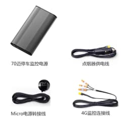 70-Mile Car Parking Monitoring Large-capacity on-board Power Supply All-day Monitoring and Protection Vehicle Battery PS1001