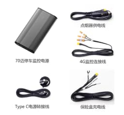 70-Mile Car Parking Monitoring Large-capacity on-board Power Supply All-day Monitoring and Protection Vehicle Battery PS1001