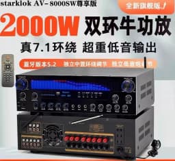 7.1 Channel High Power Bluetooth Home Theater Amplifier for KTV Surround Sound 2000W