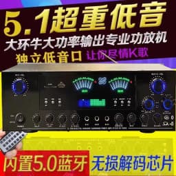 7.1 Channel High Power Bluetooth Home Theater Amplifier for KTV Surround Sound 2000W
