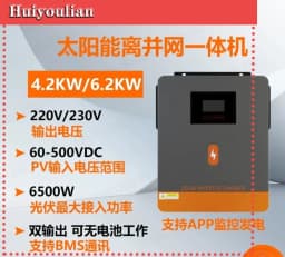 4.2KW 6.2KW 230V Solar Hybrid Inverter Grid Tie Off Grid All in One Battery Optional AC Backup