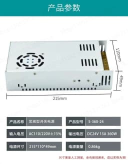 24V 15A 360W Switching Power Supply LED Driver AC 220V To DC 24V Transformer for LED Strip CCTV 3D Printer