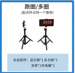 Wireless Laser Timing Gate System Precision Infrared Timer with LED Display for Speed Skating Slalom Running Sprint Training