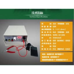 TL-WELD Thermocouple Wire Dedicated Spot Welder Dual‑use Argon Gas For Temperature Sensor Wire Processing