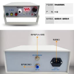 TL-WELD Thermocouple Wire Dedicated Spot Welder Dual‑use Argon Gas For Temperature Sensor Wire Processing