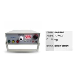 TL-WELD Thermocouple Wire Dedicated Spot Welder Dual‑use Argon Gas For Temperature Sensor Wire Processing