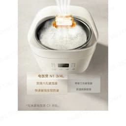 Multi function home rice cooker N1 3L 4L cooking pot
