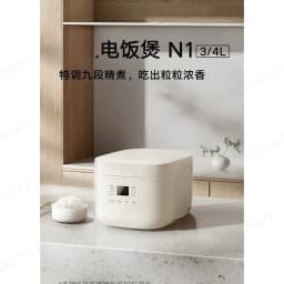 Multi function home rice cooker N1 3L 4L cooking pot