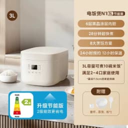 Multi function home rice cooker N1 3L 4L cooking pot