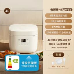 Multi function home rice cooker N1 3L 4L cooking pot