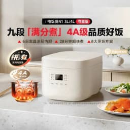 Multi function home rice cooker N1 3L 4L cooking pot