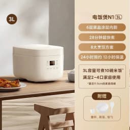 Multi function home rice cooker N1 3L 4L cooking pot