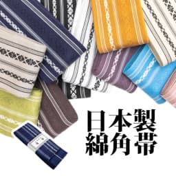 Japanese Kimono Obi Belt Men Jacquard Corner Belt with Waist Seal Shape Yukata Wabi-sabi Waistband Cotton Accessories