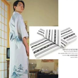 Japanese Kimono Obi Belt Men Jacquard Corner Belt with Waist Seal Shape Yukata Wabi-sabi Waistband Cotton Accessories