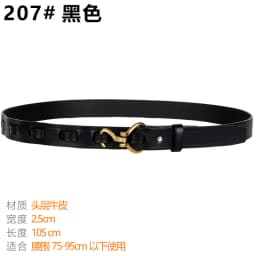 Maikun Genuine Leather Thin Belt For Women Suit Fashion Versatile Dress Sub Waist Chain Waist Trendy Small Belt
