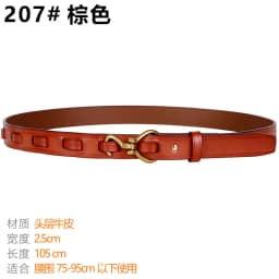 Maikun Genuine Leather Thin Belt For Women Suit Fashion Versatile Dress Sub Waist Chain Waist Trendy Small Belt